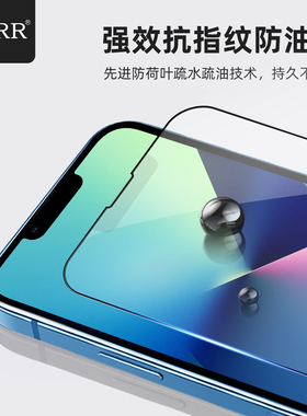 URR钢先生苹果高清防窥磨砂钢化膜适用iPhone11/12/13/14ProMAX防刮耐磨高透光率