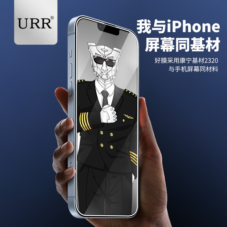 金刚石康宁玻璃钢化膜iP14ProMax