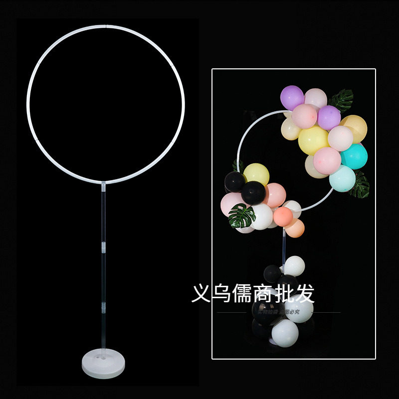 气球地飘立柱支架空中圈圆环心型派对空中环圈月亮星星五角星心形