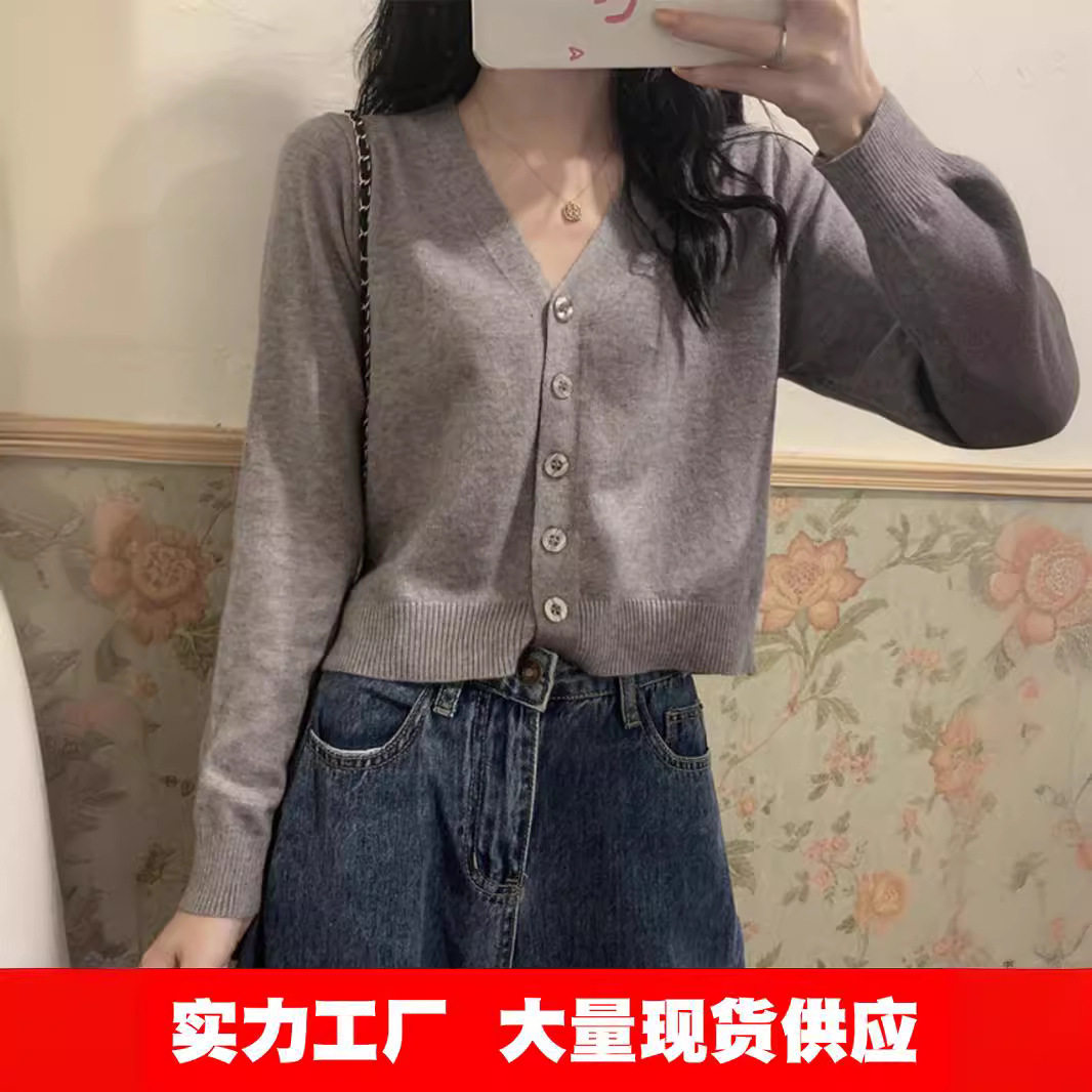 包芯纱面料 毛衣开衫外套女春秋款内搭针织衫外搭薄款V领短款打底