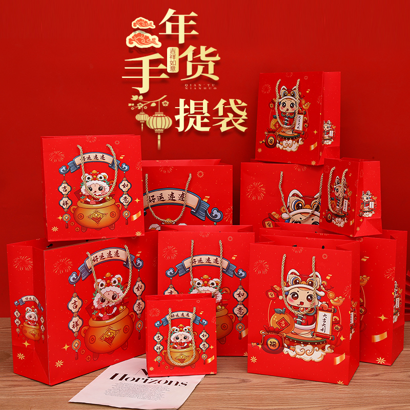 2025新年可爱卡通蛇年礼品袋定制手提袋包装袋礼物袋纸袋子回礼袋