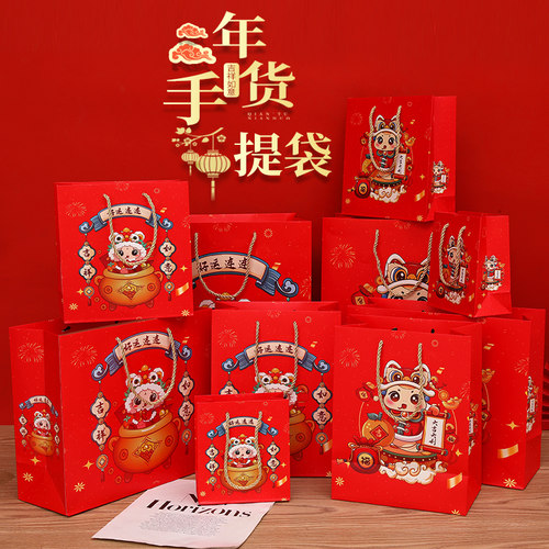 2025新年可爱卡通蛇年礼品袋定制手提袋包装袋礼物袋纸袋子回礼袋