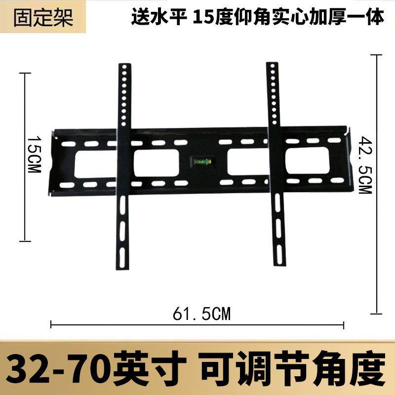 液晶电视万能通用壁挂架加厚可调电视机架