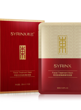 保湿提亮肤色酵母面膜