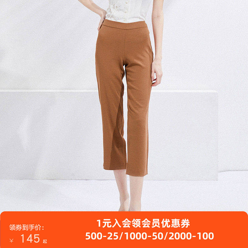 沐兰商场同款夏季新款女士职业风时尚舒适显瘦直筒长裤休闲裤 - 沐兰品牌折扣店出品