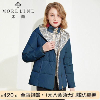 沐兰双层假两件加厚羽绒服
