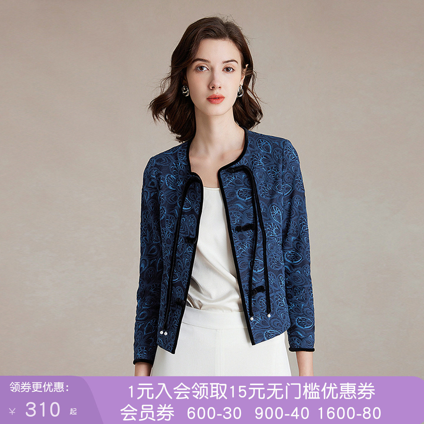 沐兰轻奢优雅复合蕾丝小西装女2026年春秋新中式气质圆领短外套