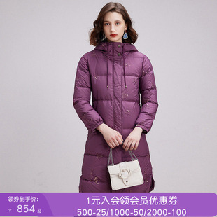 沐兰轻奢刺绣羽绒服女2025年冬新款时尚中长款连帽白鸭绒保暖外套