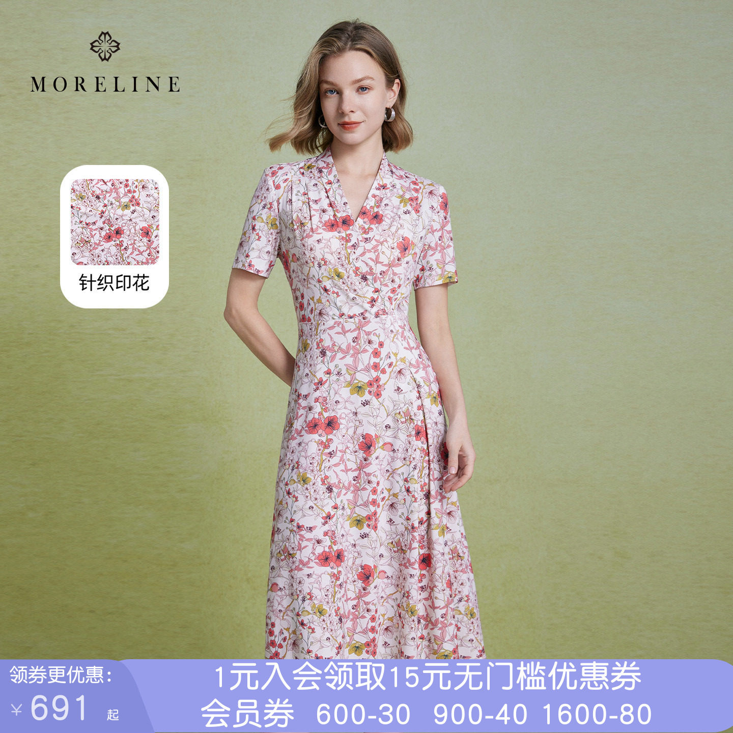 沐兰气质减龄立式V领红花印花裙2026年夏新款修身女人味连衣裙