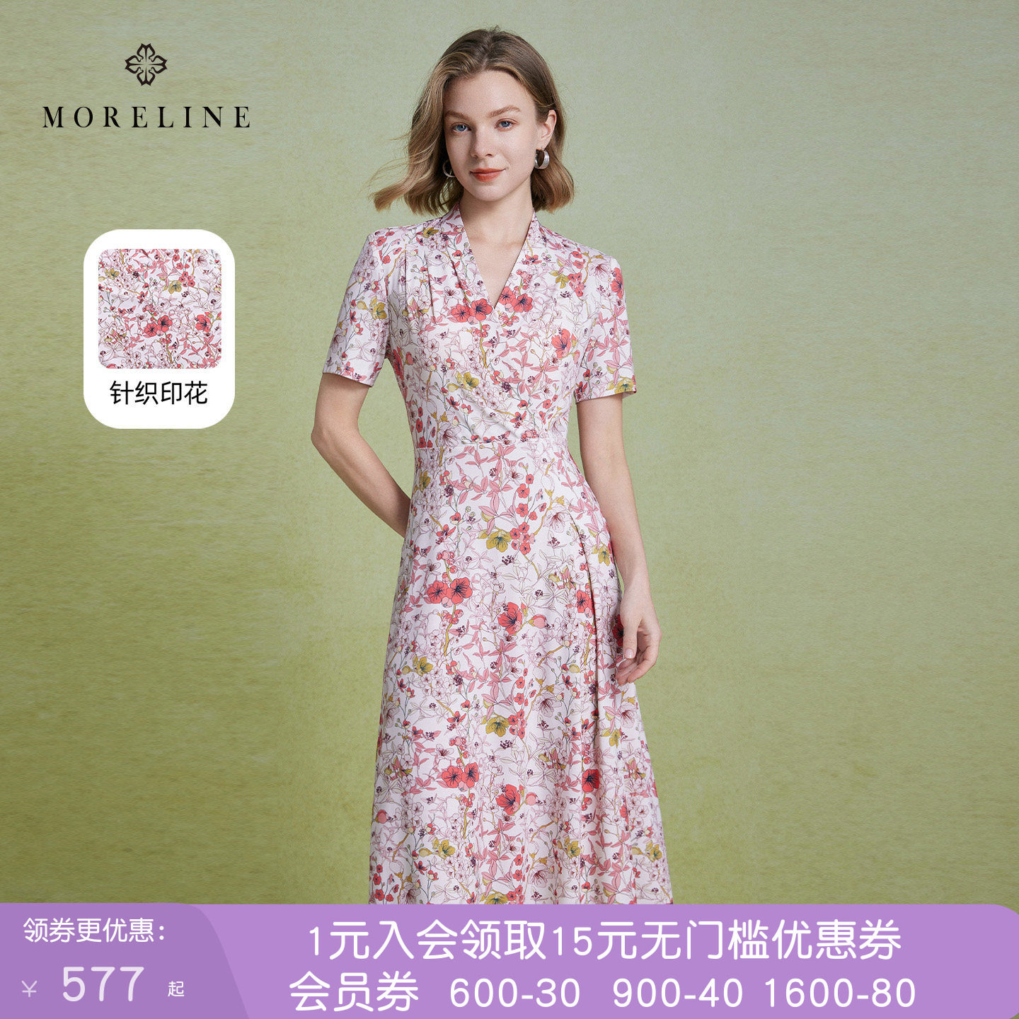 沐兰气质减龄立式V领红花印花裙2026年夏新款修身女人味连衣裙
