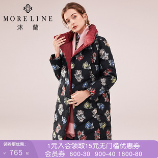 商场同款沐兰冬季新款洋气印花羽绒服女士中长款立领90白鸭绒