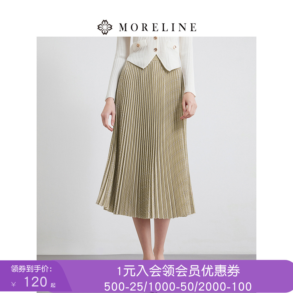 沐兰优雅风琴褶半身裙女春装新款舒适松紧腰伞裙A字裙中长款