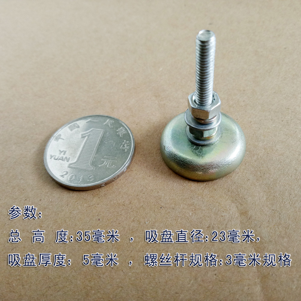 喇叭磁铁吸盘强磁铁挂钩带丝杆磁钉吸铁石宣传车喇叭支架