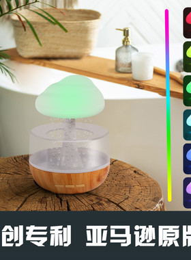 雨云加湿器下雨云朵灯蘑菇灯放松解压香薰香氛精油亚马逊同款