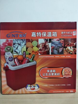 沈阳处理食品食物保温箱22L车载家用冷暖箱30L户外钓鱼保鲜冷藏箱