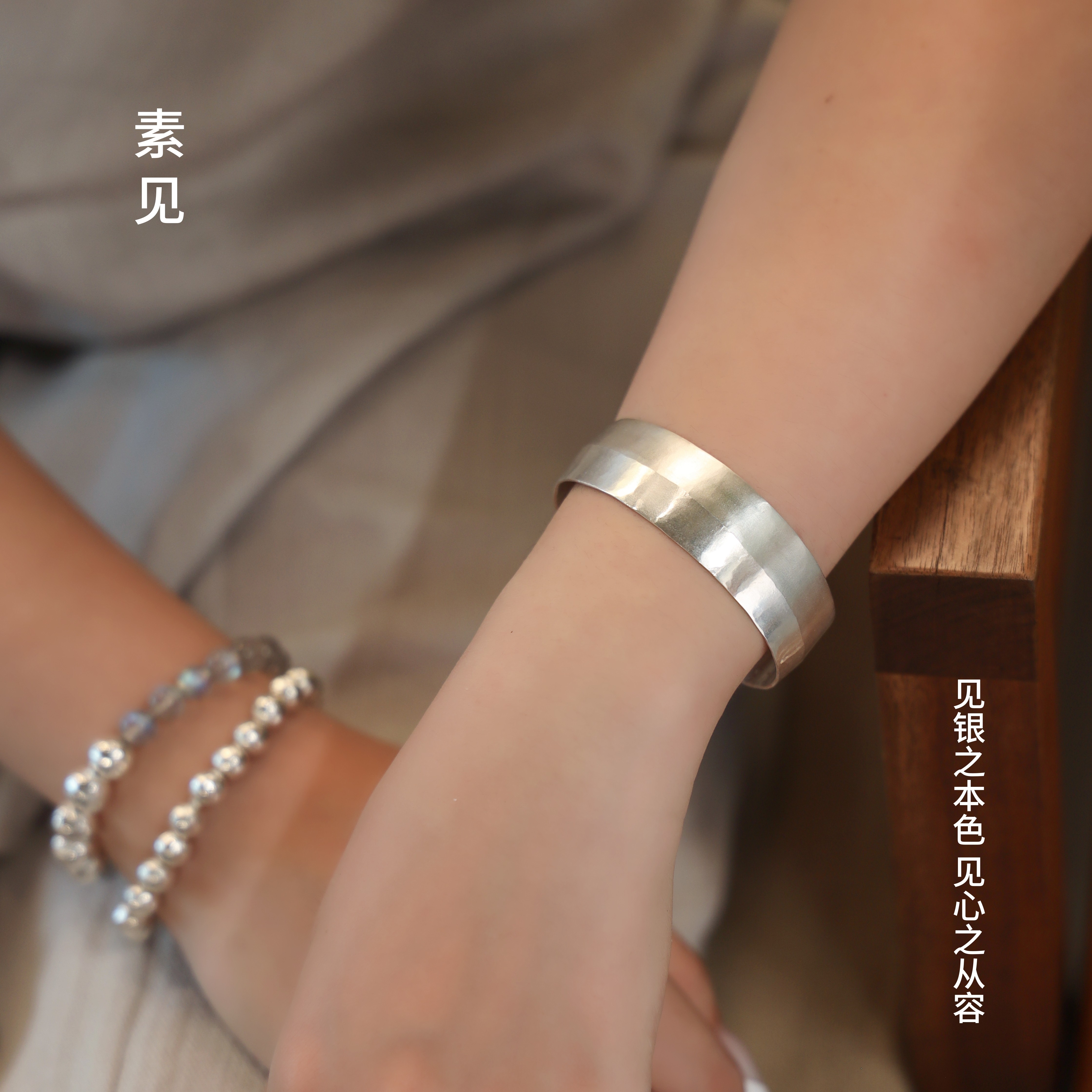 999足银手工开口宽面女款手镯