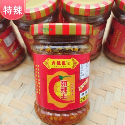 蒜蓉辣椒酱下饭小米椒朝天椒广东韶关南雄特产酱正宗大佬匡辣椒酱