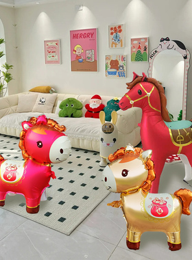 新款卡通站立充气贵族马动物造型幼儿园节日派对装饰道具铝膜气球