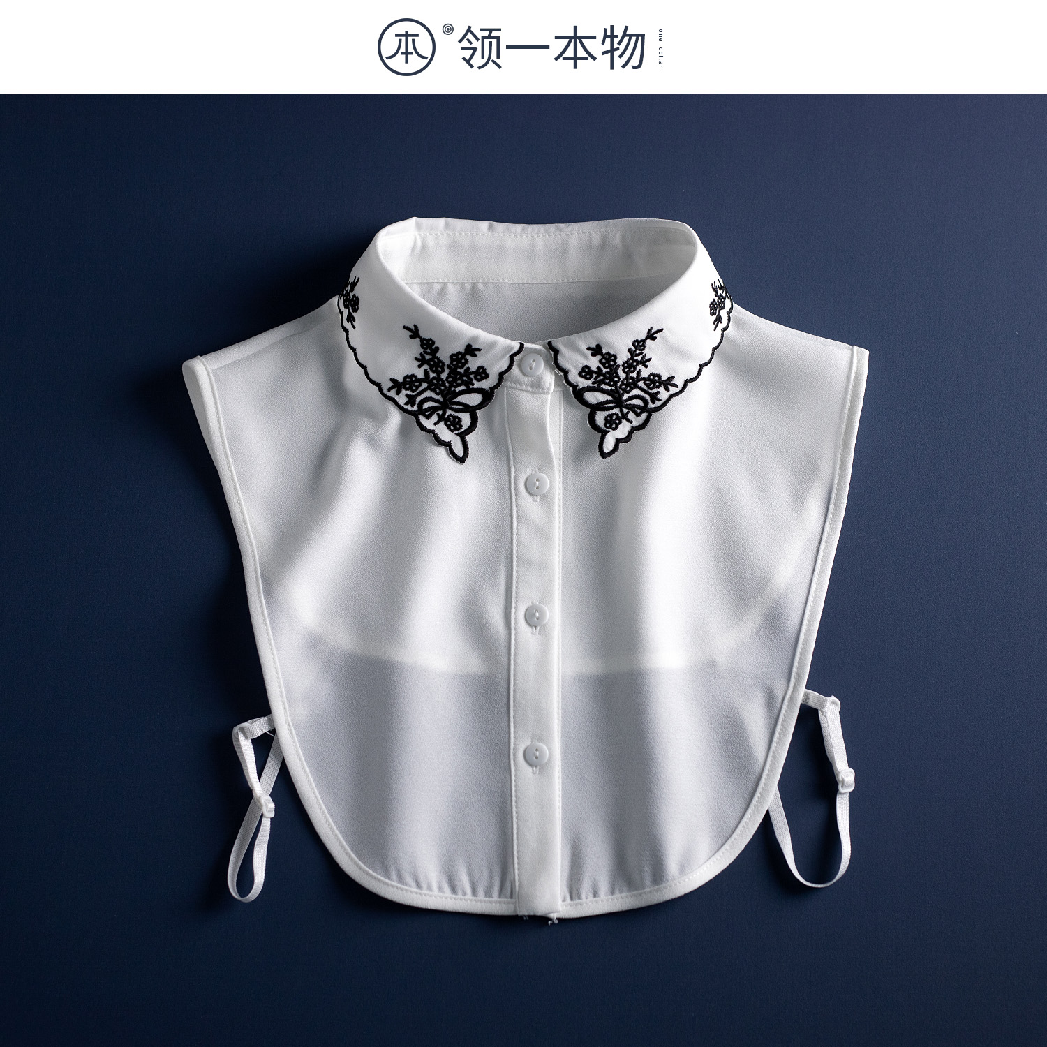 韩版刺绣百搭假领时尚甜美可爱