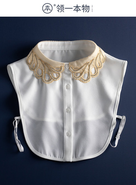 领一本物杏色重工钉珠花边拼白色雪纺假领子韩版百搭衬衫装饰领