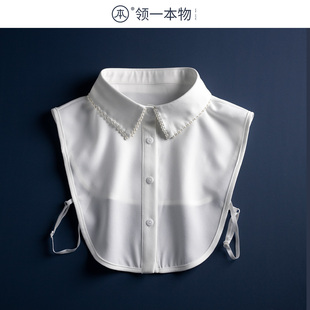 白色珍珠钉珠花边假领子女百搭假衣领衬衫领子时尚甜美可爱饰领