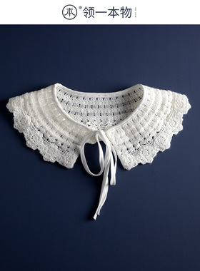 休闲白色方羊毛刺绣毛线绣花假领子女百搭系带披肩外搭装饰领