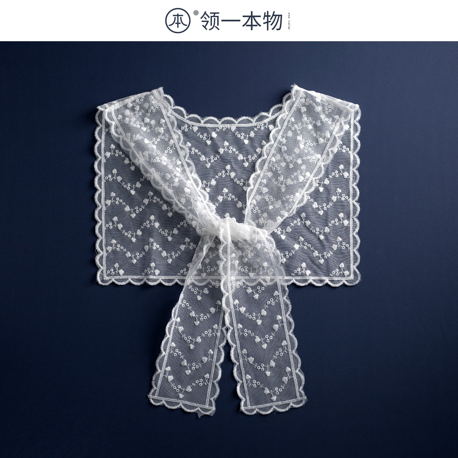 韩系蕾丝绣花海军领小披肩百搭女氛围感时尚甜辣妹丝巾围巾外搭