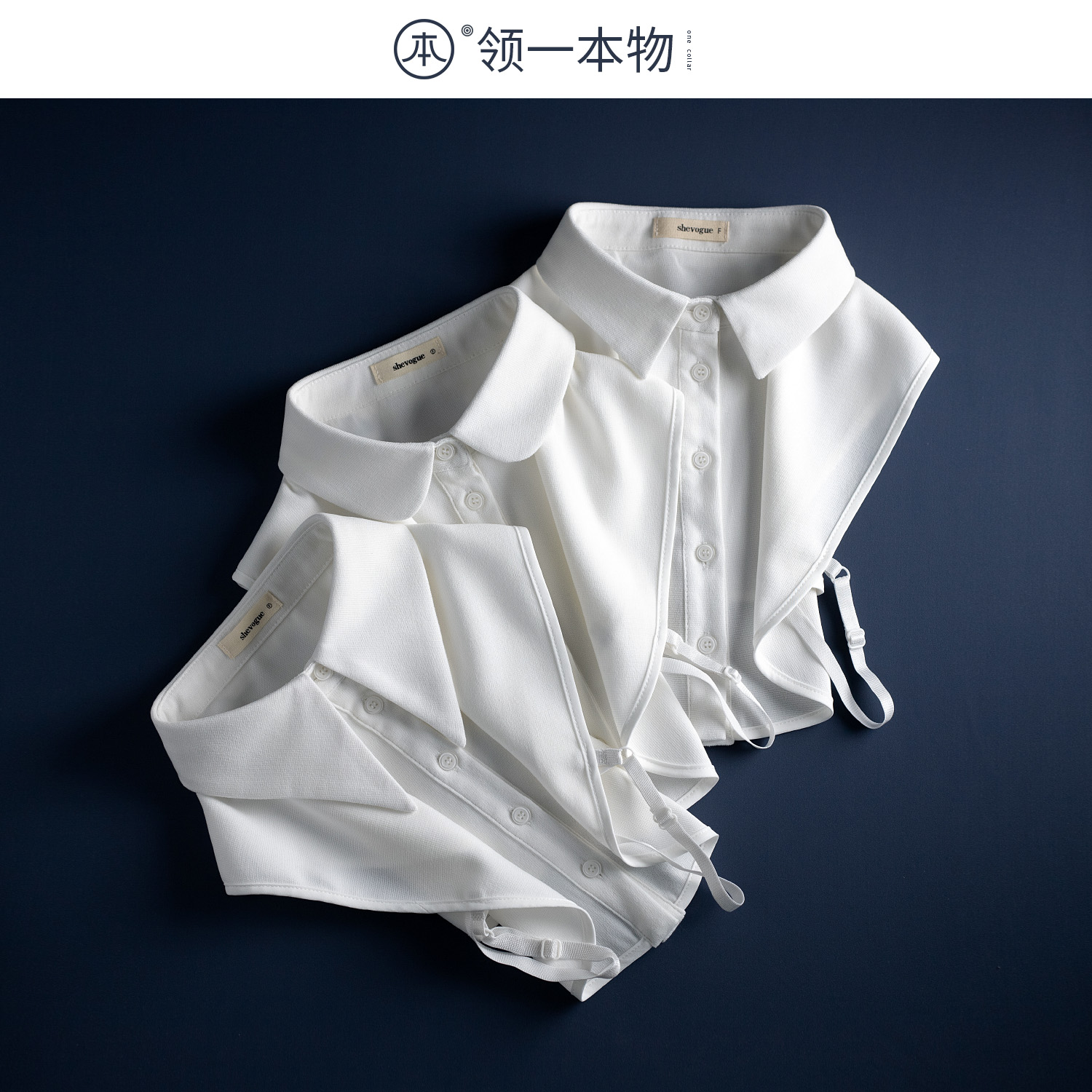 秋冬加厚绒面假领叠穿装饰领