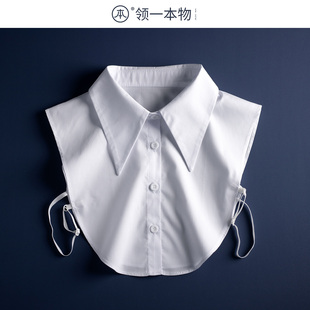 基础款经典纯棉假领子白色衬衫领百搭装饰领女工装假衣领大尖领