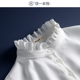 厚款白色荷叶边假领子女衬衫百搭立领装饰简约叠穿内搭气质假衣领