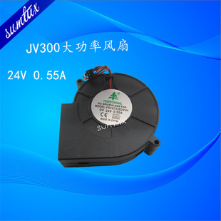 烘干风扇 大功率风扇 写真机吸纸风扇 JV300吸纸风扇 JV300风扇