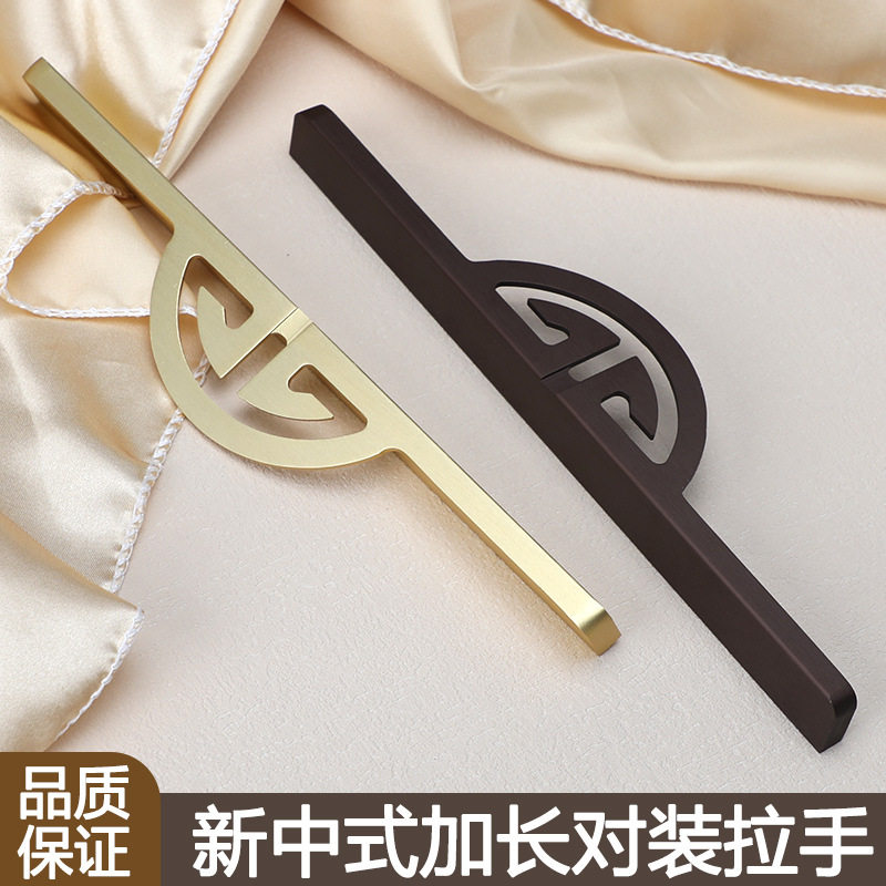 新中式古典对装柜门把手金色咖啡色加长衣柜门抽屉实心家具小拉手