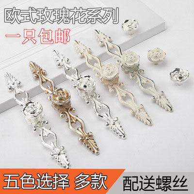 橱柜衣柜锌合金柜门拉手欧式田园象牙白明装单孔抽屉实心拉手