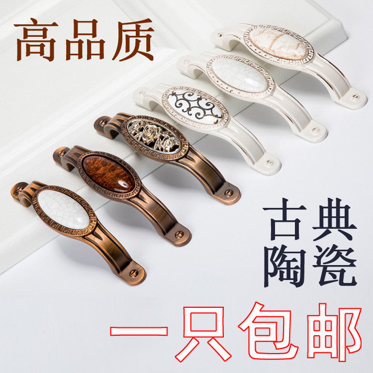 卧室古铜陶瓷实心拉手欧式橱柜衣柜鞋柜中式象牙白锌合金门把手