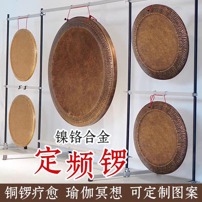 手工低音风锣超锣声音疗愈瑜伽冥想铜锣浴小众音疗打击乐器疗愈锣