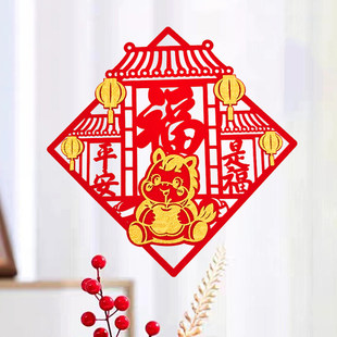 2026马年新年福字植绒烫金剪纸窗花平安是福乔迁商场年会布置用品