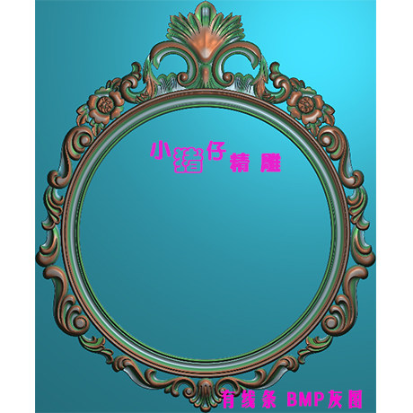 冒头大洋花镜框梳妆镜架精雕图JDP浮雕图521软件BMP