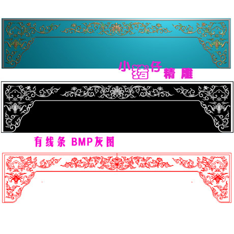 精雕图仿古洋花 裙板蝙蝠角花挡条板 JDP浮雕图521软件BMP