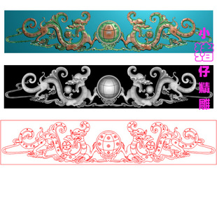 草龙双龙二龙戏珠石雕木雕精雕图浮雕图521软件BMP灰图