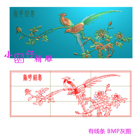 鸟语花香牡丹花鸟图双鸟精雕图JDP浮雕图521软件图 精雕图 雕刻图