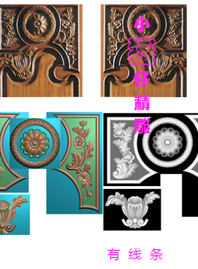 藏族洋花双开门大花雕花图BMP灰色图 JDP浮雕图 精雕图 521版
