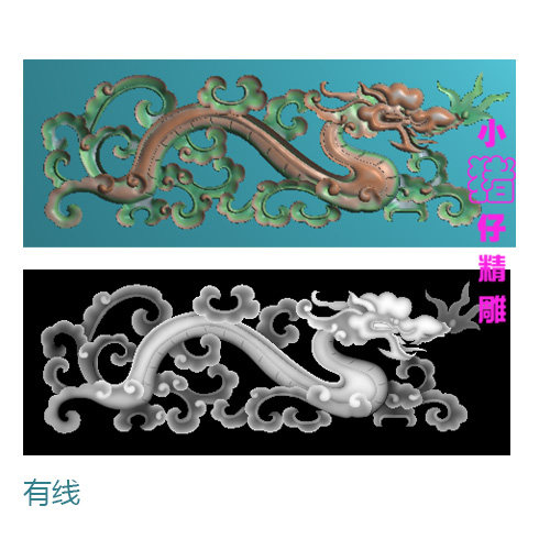 草龙洋花神龛挡板围板精雕图JDP浮雕图521软件图BMP