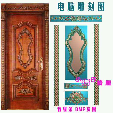室内门花洋花门上花门楣花套图精雕图JDP浮雕图521软件BMP