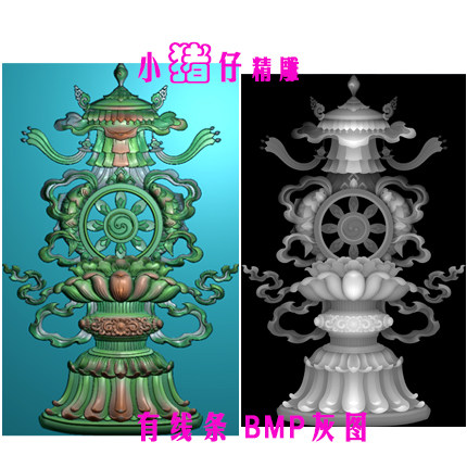 藏族吉祥八宝如意图精雕图 JDP电脑雕刻浮雕图 521软件 BMP灰图
