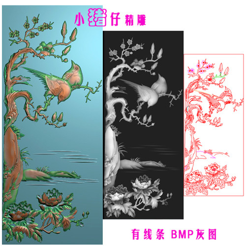精雕图喜鹊登梅花牡丹花开玫瑰双鸟图JDP浮雕图521软件图