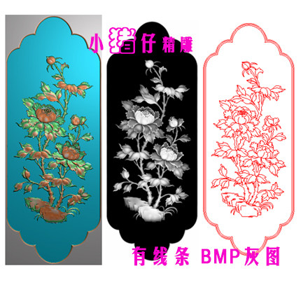 牡丹花鸟图竖板精雕图 JDP软件图浮雕图521 BMP灰图