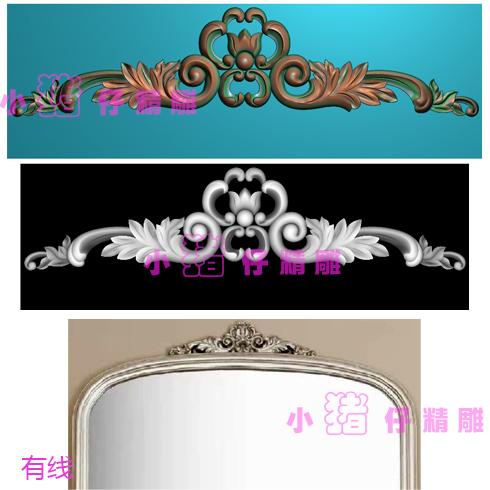 精雕图大洋花冒头花镜框大花JDP 浮雕图521软件图 BMP灰图