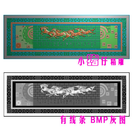 精雕图马到成功精品挂件JDP电脑浮雕图 521软件牌扁雕刻图浮雕