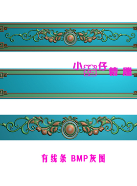 精雕图JDP仿古洋花如意围板挡板长条裙板浮雕图521软件BMP灰色图