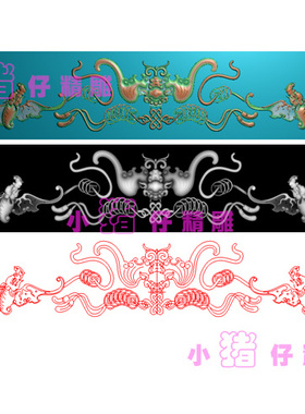 精雕图蝙蝠如意铜钱三福JDP浮雕图屏风花格BMP灰色图521软件图